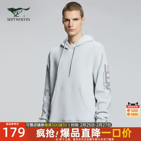 七匹狼连帽卫衣2023春季新款男士休闲运动针织服套头长袖T恤图片