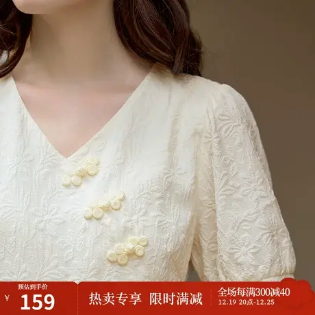 茵曼2023年夏季V领盘扣甜美温柔风短袖连衣裙图片