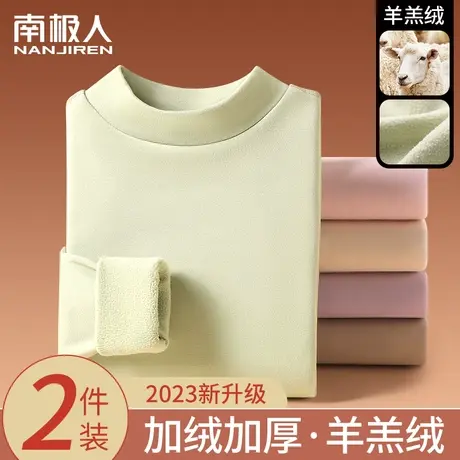 南极人保暖内衣女士发热羊羔绒打底加绒秋冬季内穿半高领秋衣秋裤商品大图