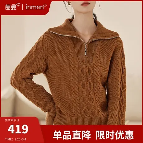 茵曼旗舰店大翻领毛衣女2024春季新款高级感宽松套头针织上衣外穿图片