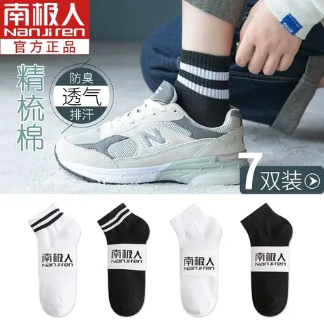 袜子女中筒纯棉秋季ins潮白色长筒春秋防臭吸汗透气黑色女士长袜商品大图