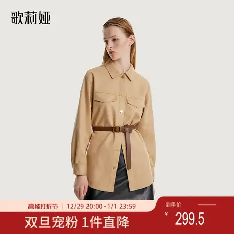 歌莉娅秋季新品麂皮绒外套（配送皮带）1B8J6E260图片