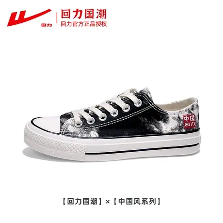 回力帆布鞋女秋季薄款中国风透气小众设计潮流百搭低帮鞋男款板鞋商品大图
