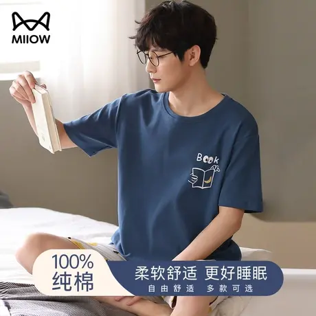 猫人纯棉睡衣男夏季短袖短裤薄款青年睡裤男生大码家居服全棉套装图片