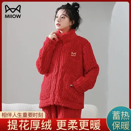 猫人本命年睡衣女士秋冬季大红色喜庆结婚珊瑚绒加厚保暖家居套装商品大图