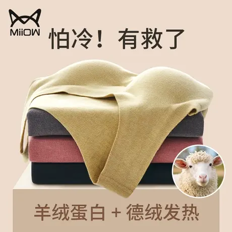 猫人保暖背心女德绒加绒加厚自发热带胸垫无痕内衣秋冬季打底上衣图片