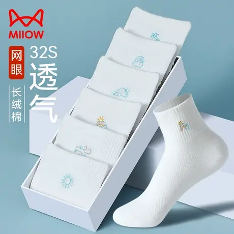 猫人女士袜子女夏季薄款纯棉纱线刺绣防臭透气中短筒袜白色短袜女图片