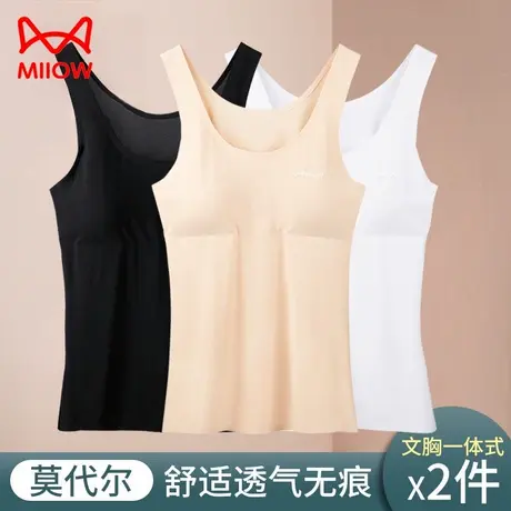 猫人无痕吊带背心女带胸垫文胸一体式内搭打底衫内穿防走光图片
