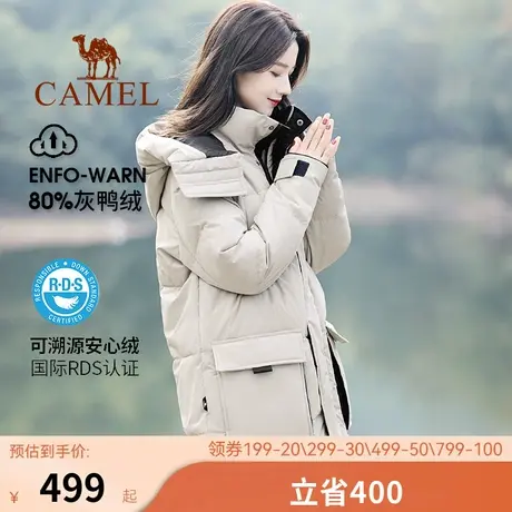 CAMEL骆驼户外羽绒服中长款男连帽加厚防风工装派克外套羽绒衣图片