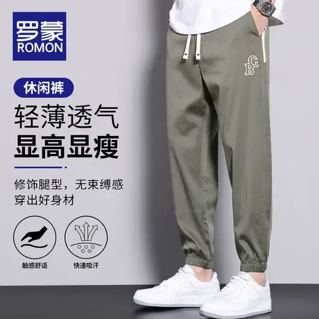 罗蒙夏季冰丝休闲裤男宽松哈伦束脚工装裤新款潮流显高薄款裤子男商品大图