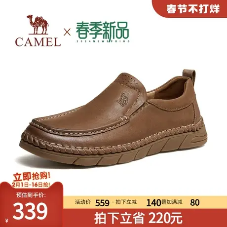 骆驼2024春季新款软底舒适透气防滑耐磨免系商务休闲乐福皮鞋男士图片