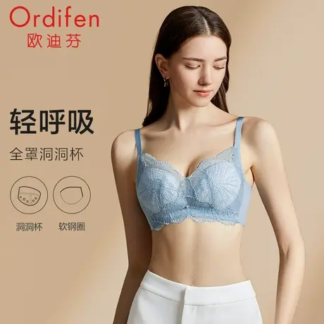 欧迪芬蕾丝内衣女大胸显小胸收副乳防下垂文胸薄款透气聚拢性感商品大图