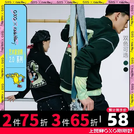 【新款】GXG男装 春季休闲日常潮流卫衣衫明线上衣GB131222E图片