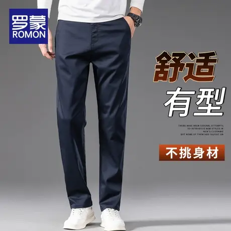 罗蒙春季休闲裤男士裤子2024新款宽松直筒西裤春秋款百搭长裤男款图片