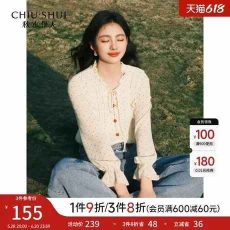秋水伊人百搭荷叶衬衫2025年春季新款女今年流行爆款波点上衣女图片
