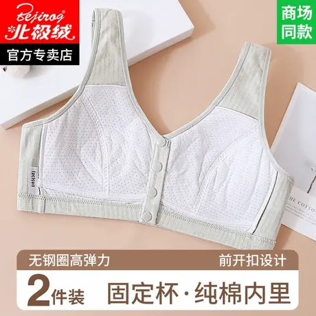 妈妈内衣文胸中年妇女前扣背心女无钢圈聚拢纯棉胸罩老年人女性夏商品大图