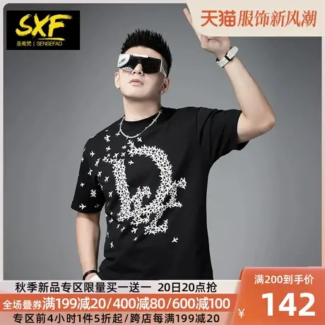 SXF圣希梵t恤男重磅纯棉上衣服潮牌字母印花宽松夏季体恤男士短袖商品大图