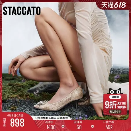 思加图2025新款方糖霞光仙女鞋高跟鞋婚鞋浅口单鞋女9NW83AQ5商品大图