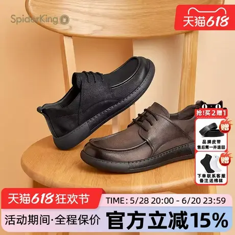 蜘蛛王男鞋官方旗舰店正品2025夏季休闲真皮鞋荔枝纹系带工装套脚商品大图