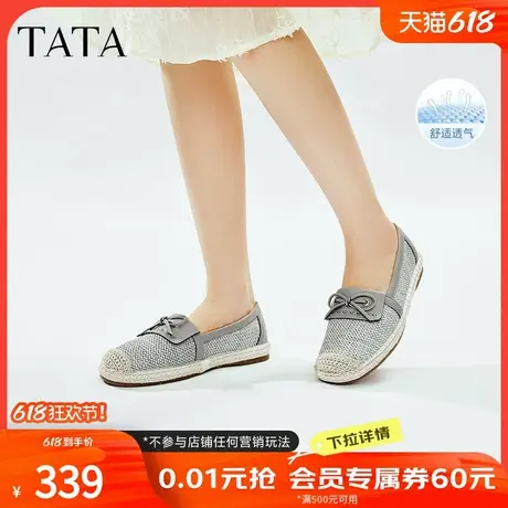 TATA他她小香风渔夫鞋女浅口平底一脚蹬单鞋2025春季新款UPJ01AA5商品大图