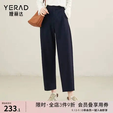娅丽达女裤镰刀裤2023新款裤子女秋休闲裤香蕉裤哈伦裤黑色阔腿裤图片