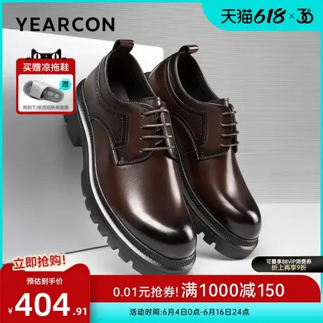 意尔康男鞋2025春季商务正装西装皮鞋真皮高级感男士新郎结婚单鞋商品大图