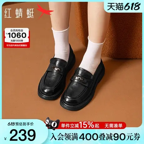红蜻蜓真皮乐福鞋女春季一脚蹬单鞋女鞋黑色圆头英伦风小皮鞋图片