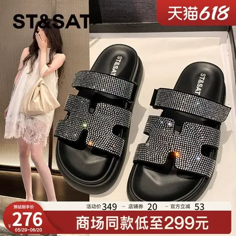 星期六真皮厚底爆闪一字拖2024新款百搭水钻魔术贴仙女风时装凉拖商品大图