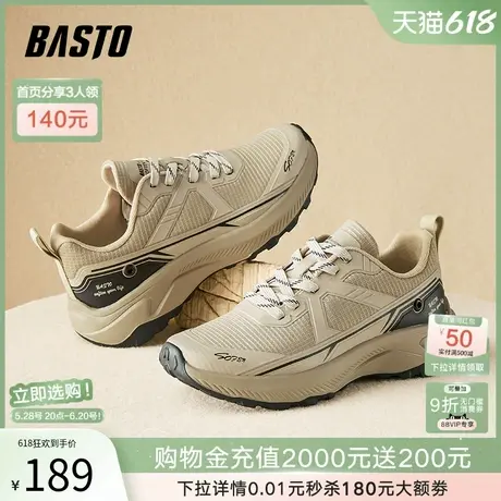 父亲节礼物百思图春夏商场新款跑步鞋厚底男运动休闲鞋80055CM4商品大图