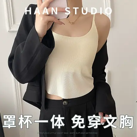 冰丝带胸垫吊带小背心女夏内搭一体式抹胸防走光短款打底美背内衣商品大图