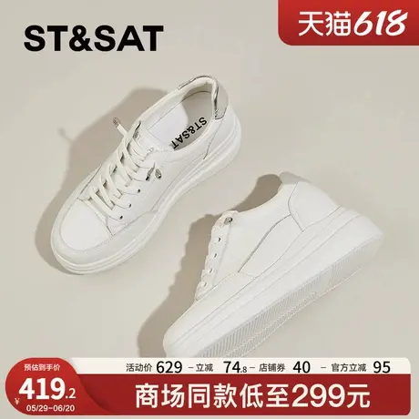 星期六厚底增高小白鞋女款2025新款春季复古真皮休闲鞋百搭板鞋子商品大图