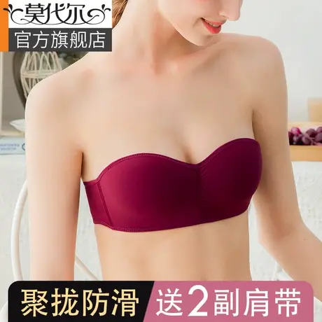 抹胸无肩带内衣女夏季薄款防滑聚拢小胸无痕裹胸隐形防走光文胸罩图片