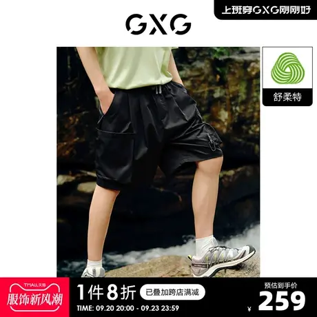 GXG奥莱 22年男装 黑色大口袋梭织短裤夏季新品户外系列商品大图