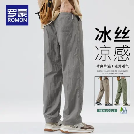 罗蒙夏季薄款裤子男款速干冰丝直筒休闲裤男2025新款宽松阔腿长裤商品大图
