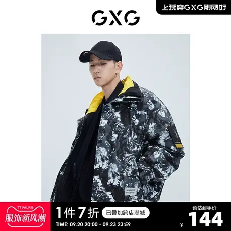 GXG奥莱 【生活系列】冬季新品商场同款自游系列立领撞色夹克图片
