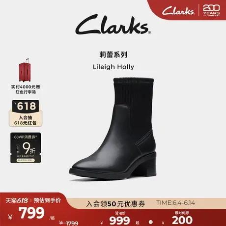 Clarks其乐Lileigh Holly秋冬新品优雅英伦粗高跟显瘦中筒袜靴女图片
