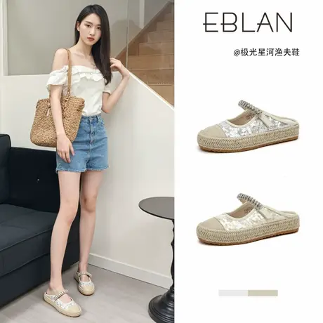 EBLAN/伊伴亮片包头半拖鞋女外穿2025夏新款厚底懒人一脚蹬渔夫鞋商品大图