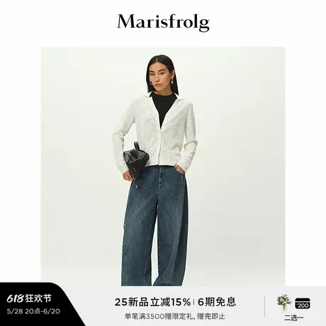 【云绒针织】Marisfrolg玛丝菲尔2025春新款艺术感提花廓形针织衫图片
