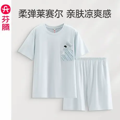 芬腾睡衣男夏季薄款天丝莱赛尔短袖套装男款休闲可外穿抗菌家居服商品大图