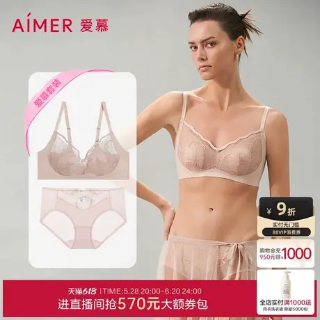 爱慕夏之风内衣女无钢圈薄款隐孔杯花瓣内衣蕾丝文胸内裤套装商品大图