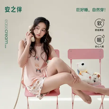 安之伴【巨凉感】2025新款睡衣女夏季纯棉背心套装甜美可爱家居服图片