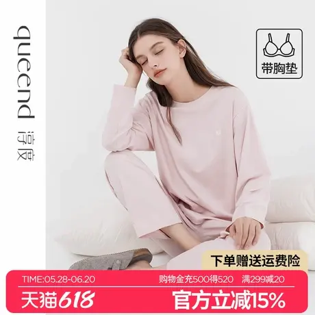 淳度【5A抑菌防螨】带胸垫一体防凸点睡衣女款春秋纯棉长袖家居服商品大图