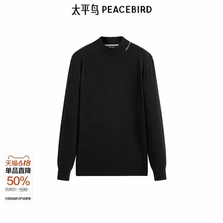 【商场同款】太平鸟男装 冬季新款撞色字母休闲毛衣潮 B1EBE4316图片