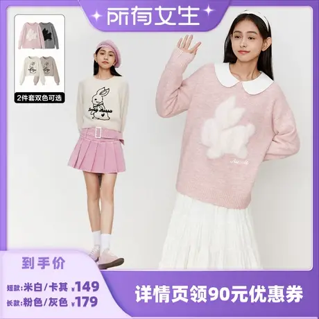 [预]乐町可爱短款毛衣23冬季新款温柔毛针织衫女长袖上衣宽松毛衣商品大图