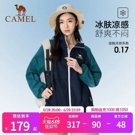 骆驼女装防晒衣2025春夏季新款男女同款防紫外线轻薄透气防晒服女商品大图
