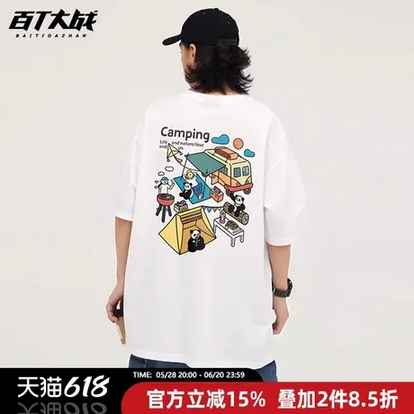 学院风户外爱露营的熊猫君短袖学生t恤国潮上衣韩版情侣装半袖夏商品大图