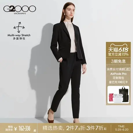 【易打理/多面弹性】G2000女2025春商场同款商务套装西服西裤.图片
