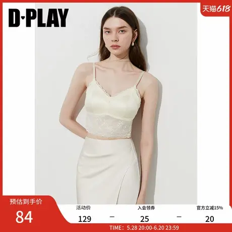 DPLAY2025年夏季新款白色吊带背心女时尚蕾丝含胸垫文胸内衣上衣商品大图