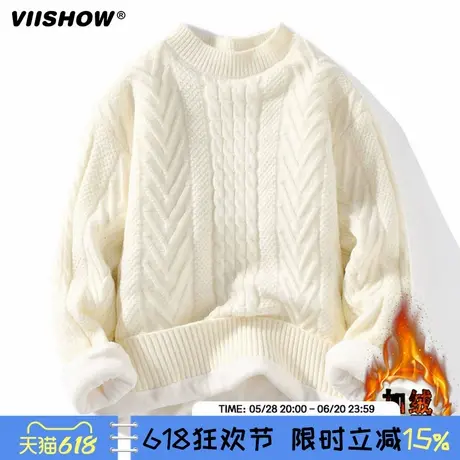 VIISHOW毛衣男士秋冬季潮牌加绒加厚麻花编织男装冬款纯色毛线衣商品大图