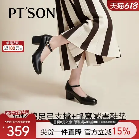 商场款百田森工作鞋女软底舒适上班高跟鞋女气质高级不累脚空姐鞋图片